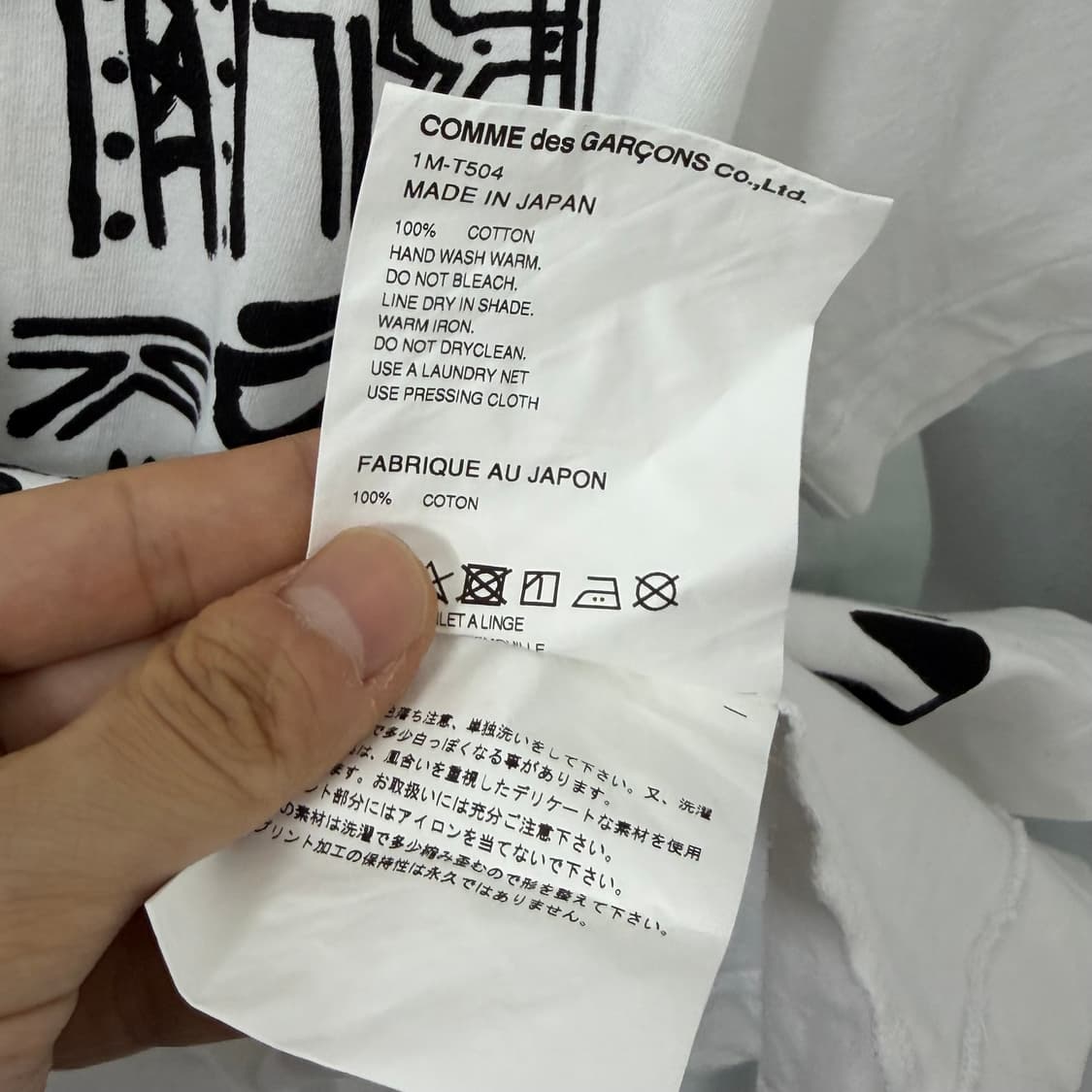 꼼데가르송 블랙 멀티로고 반팔 티셔츠 상품이미지9