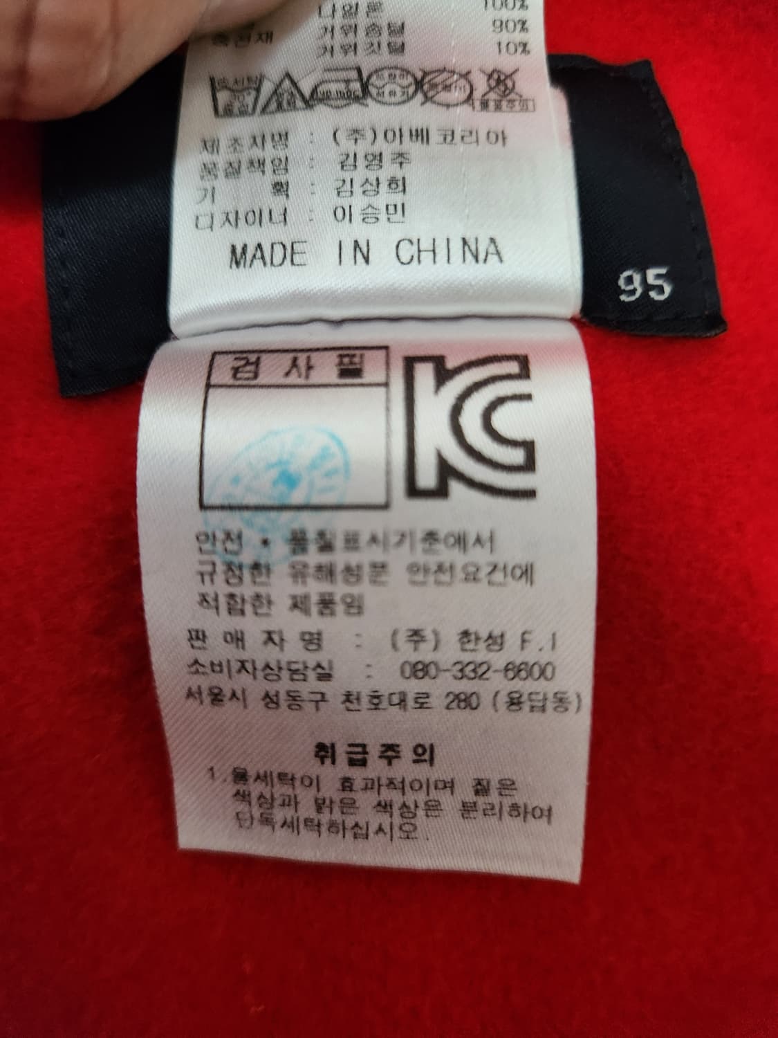 캘러웨이 빨간색 여성 패딩 점퍼 사이즈95 상품이미지5