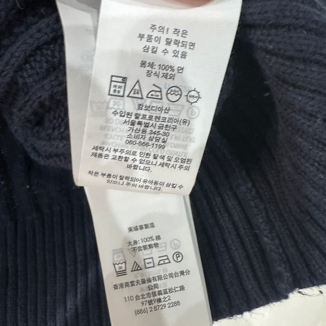 폴로랄프로렌 여성 니트 S 상품이미지4