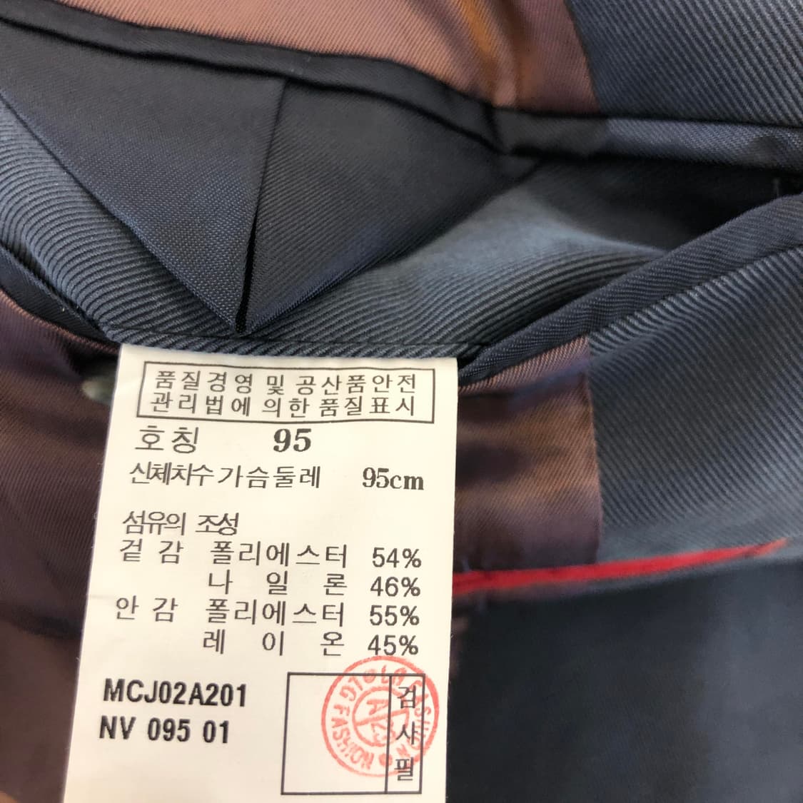 마에스트로 가먼트 혼방자켓 95 상품이미지8
