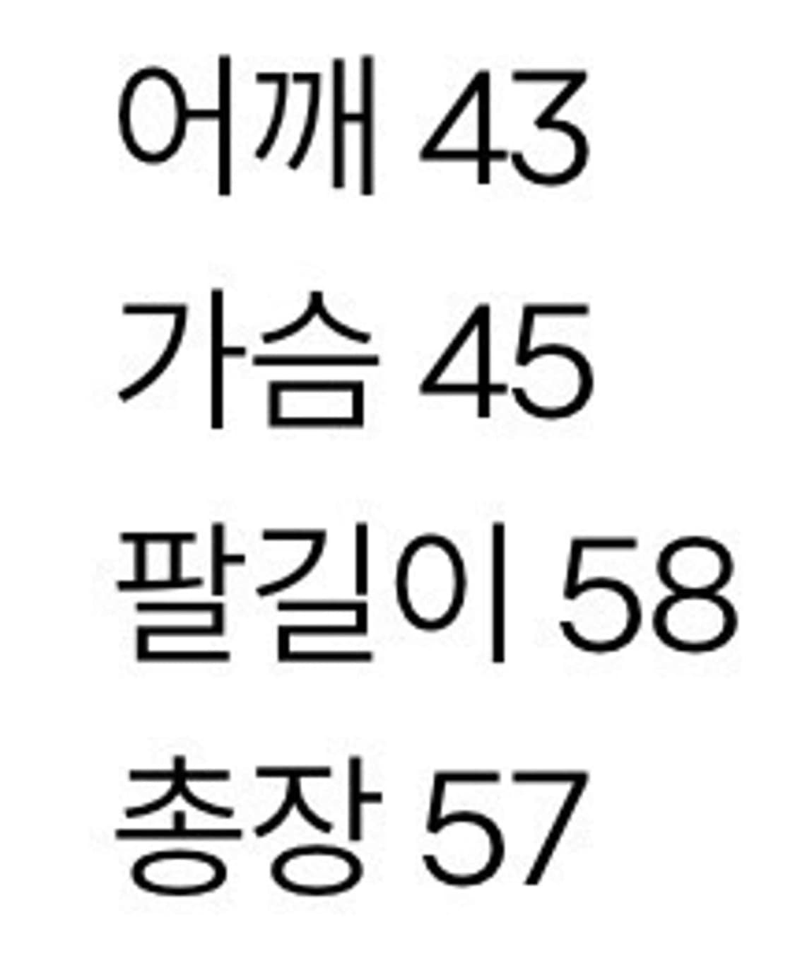 꼼데 롱슬리브 상품이미지5
