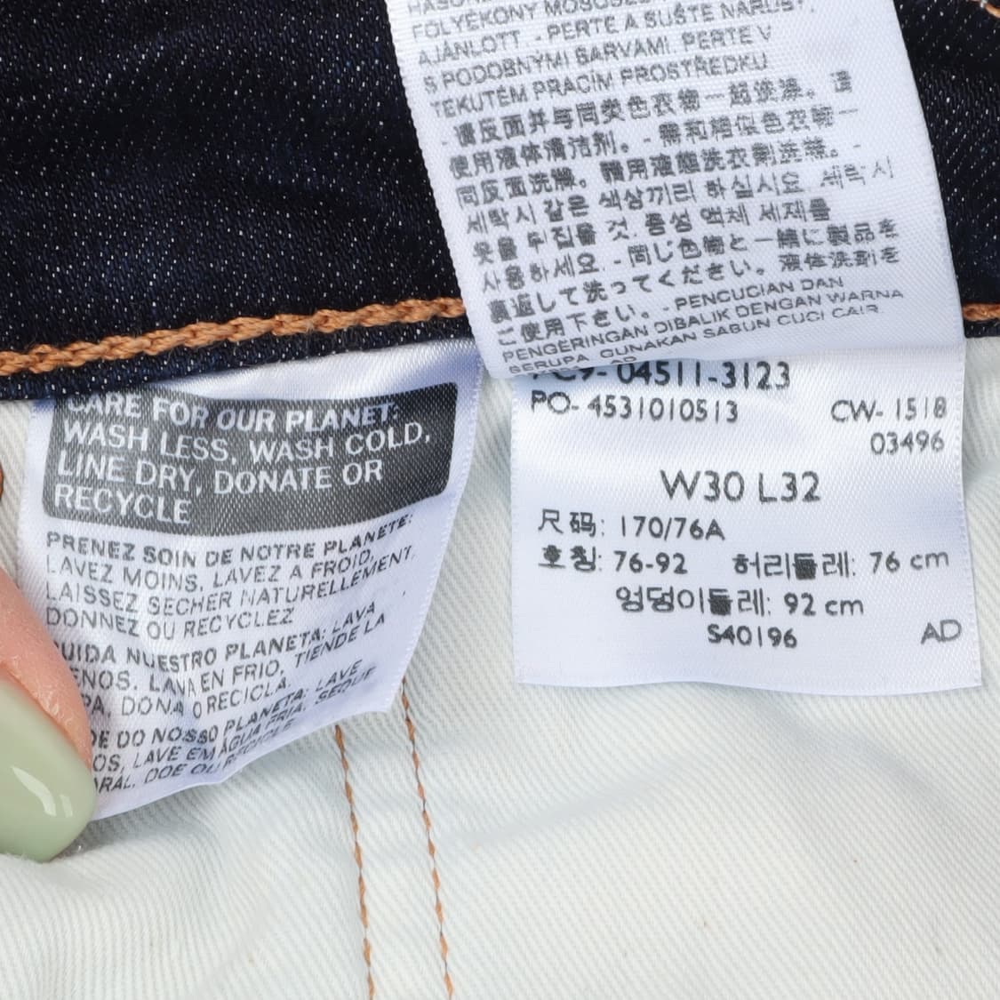 리바이스 511 프리미엄 진 데님팬츠 상품이미지10
