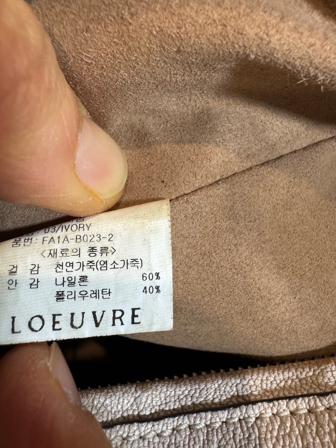 루에브르 트럼펫백 상품이미지9