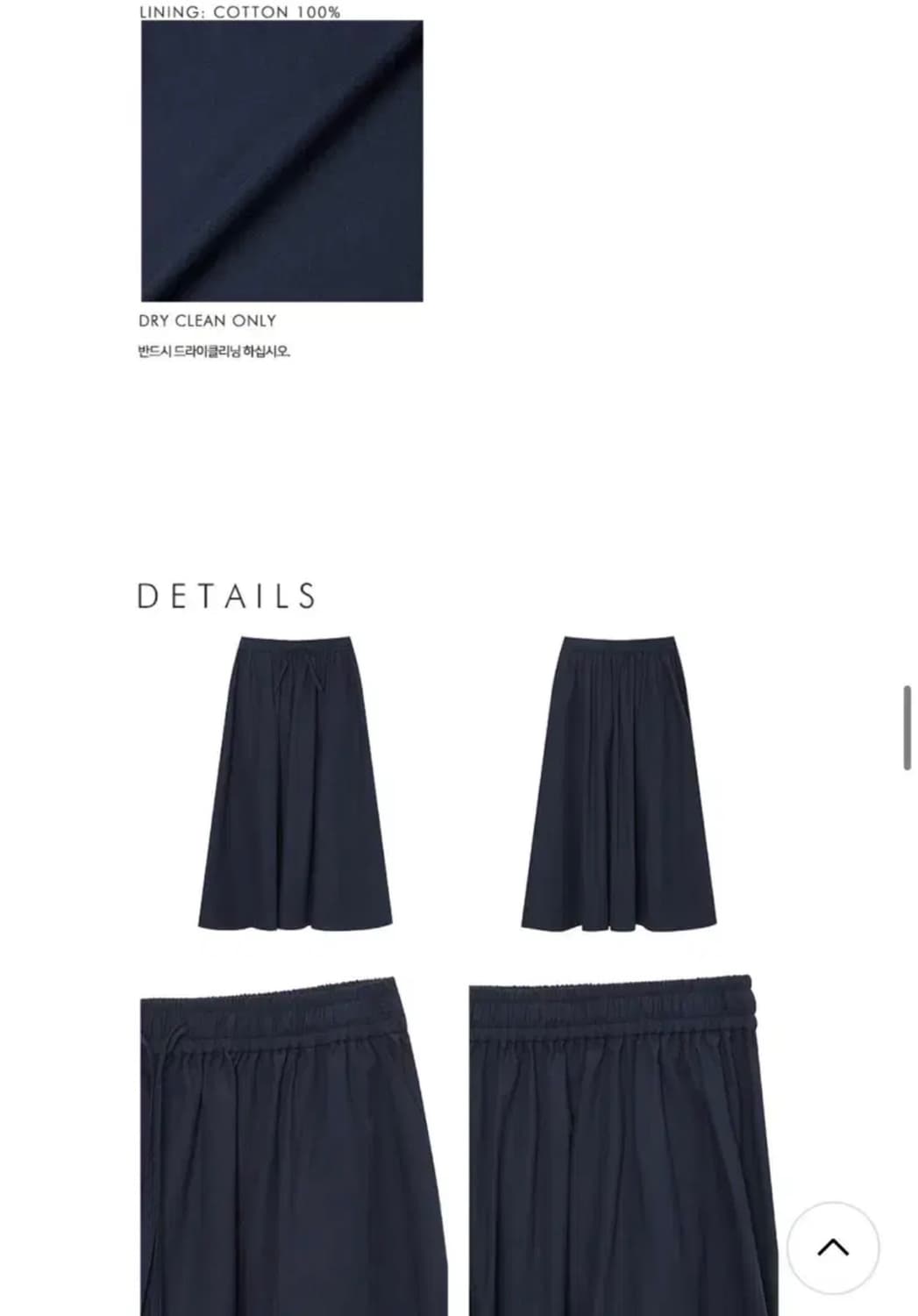 던스트 치마 상품이미지3