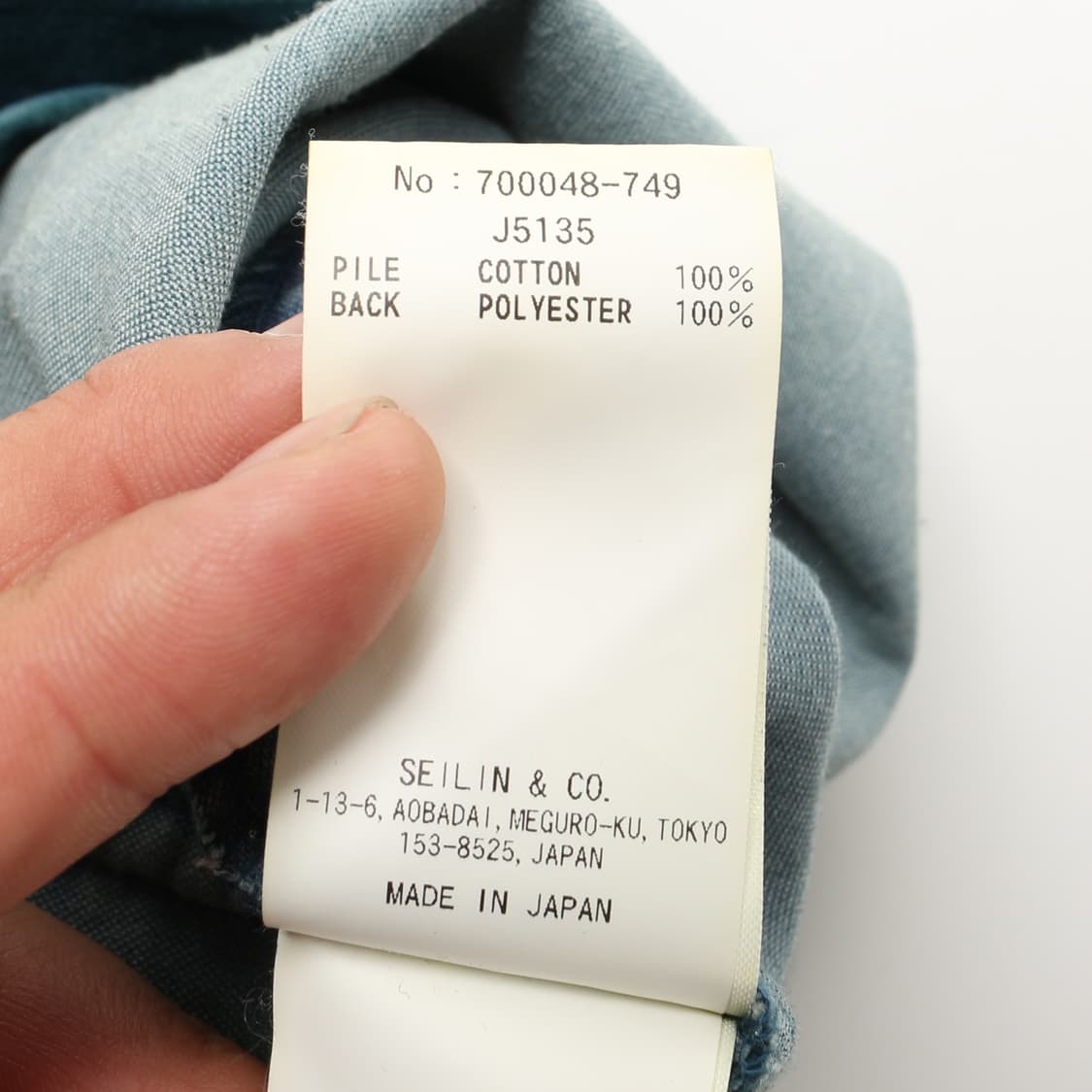 블루블루 V넥 벨루어 탑   상품이미지9