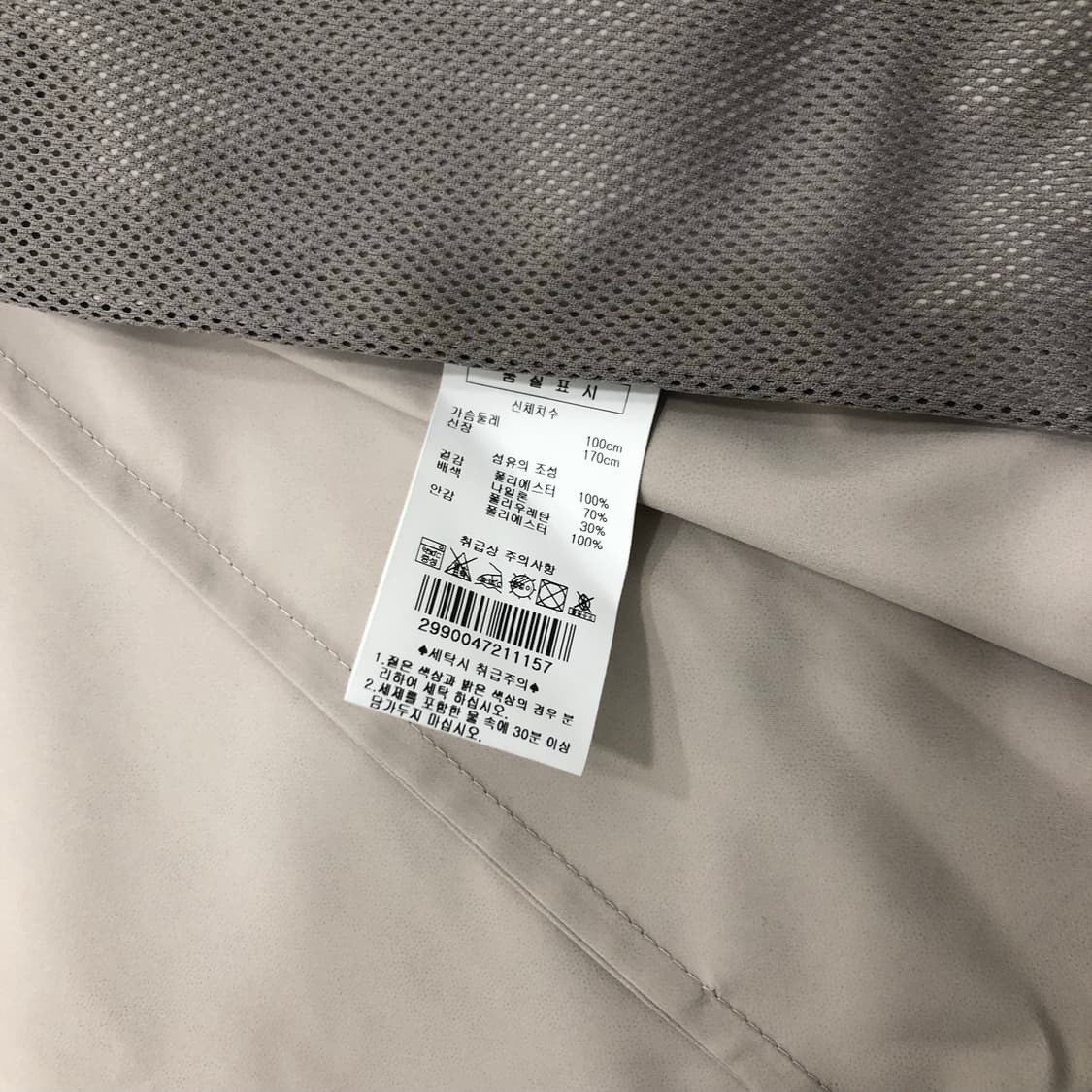 맨온더분 스포츠 조끼 베스트 100 상품이미지6