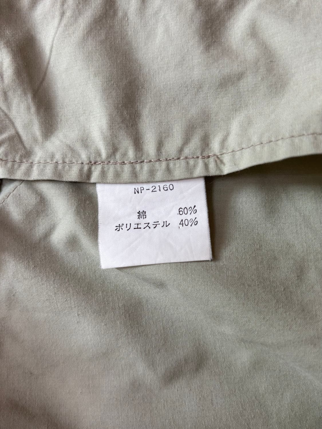 노스페이스 화이트라벨 일본빈티지 자켓 상품이미지5