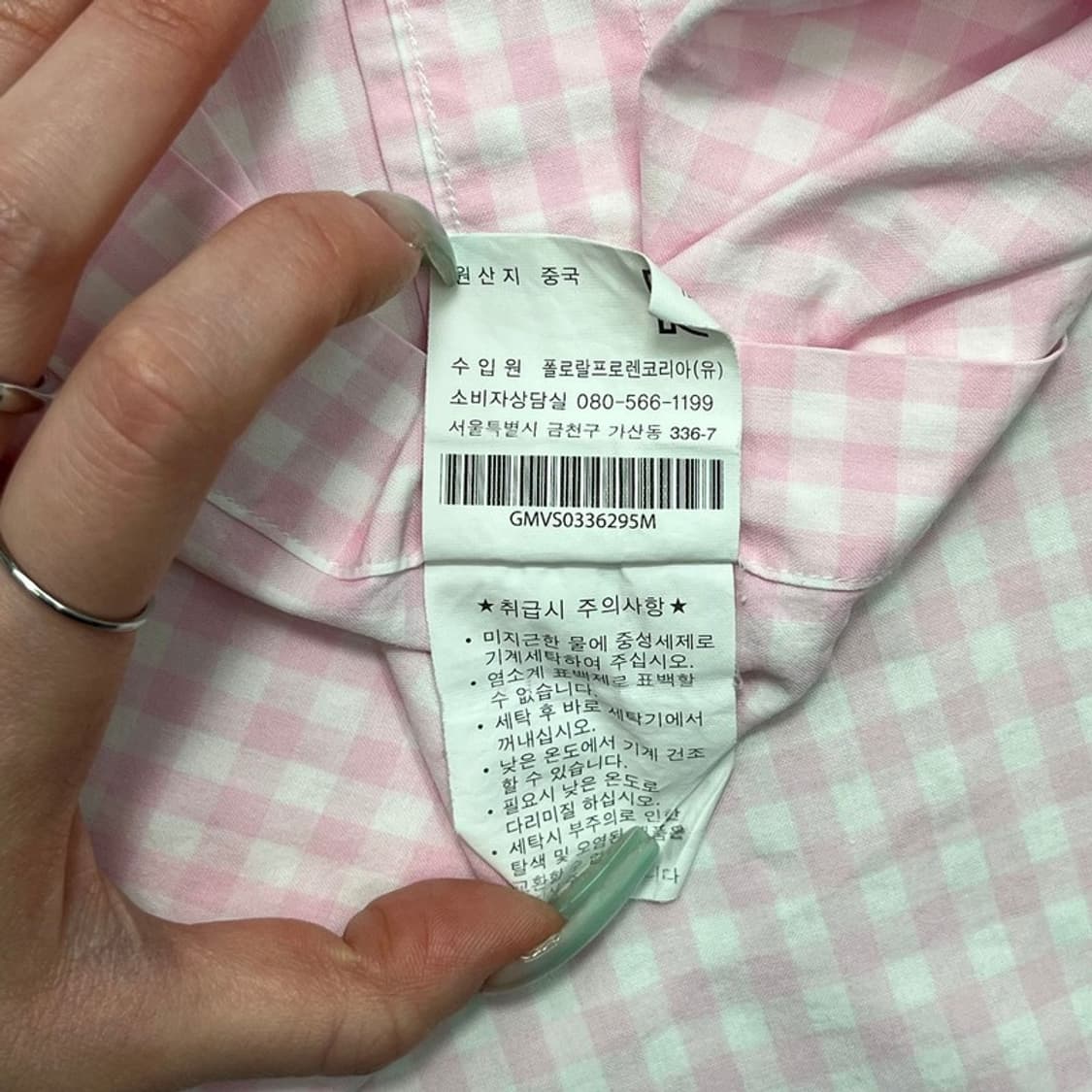 POLO RALPH LAUREN 와이드 카라 깅엄 셔츠 M 상품이미지7