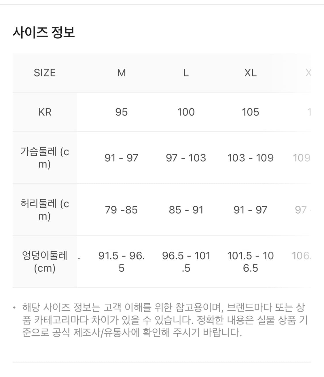 나이키 ACG  바람막이 스톰핏 ADV 케스케이드 레인 풀 집 자켓 상품이미지2
