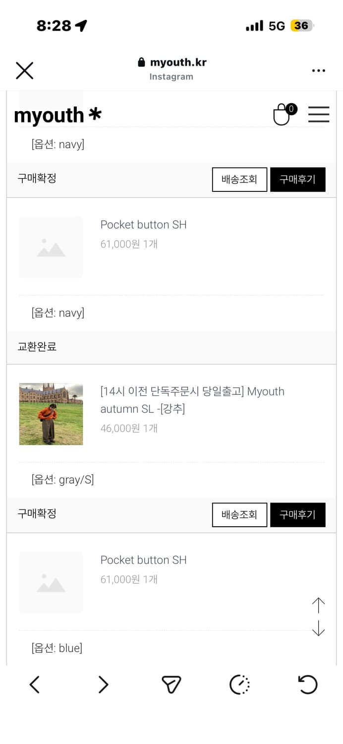 myouth 셔츠 상품이미지2