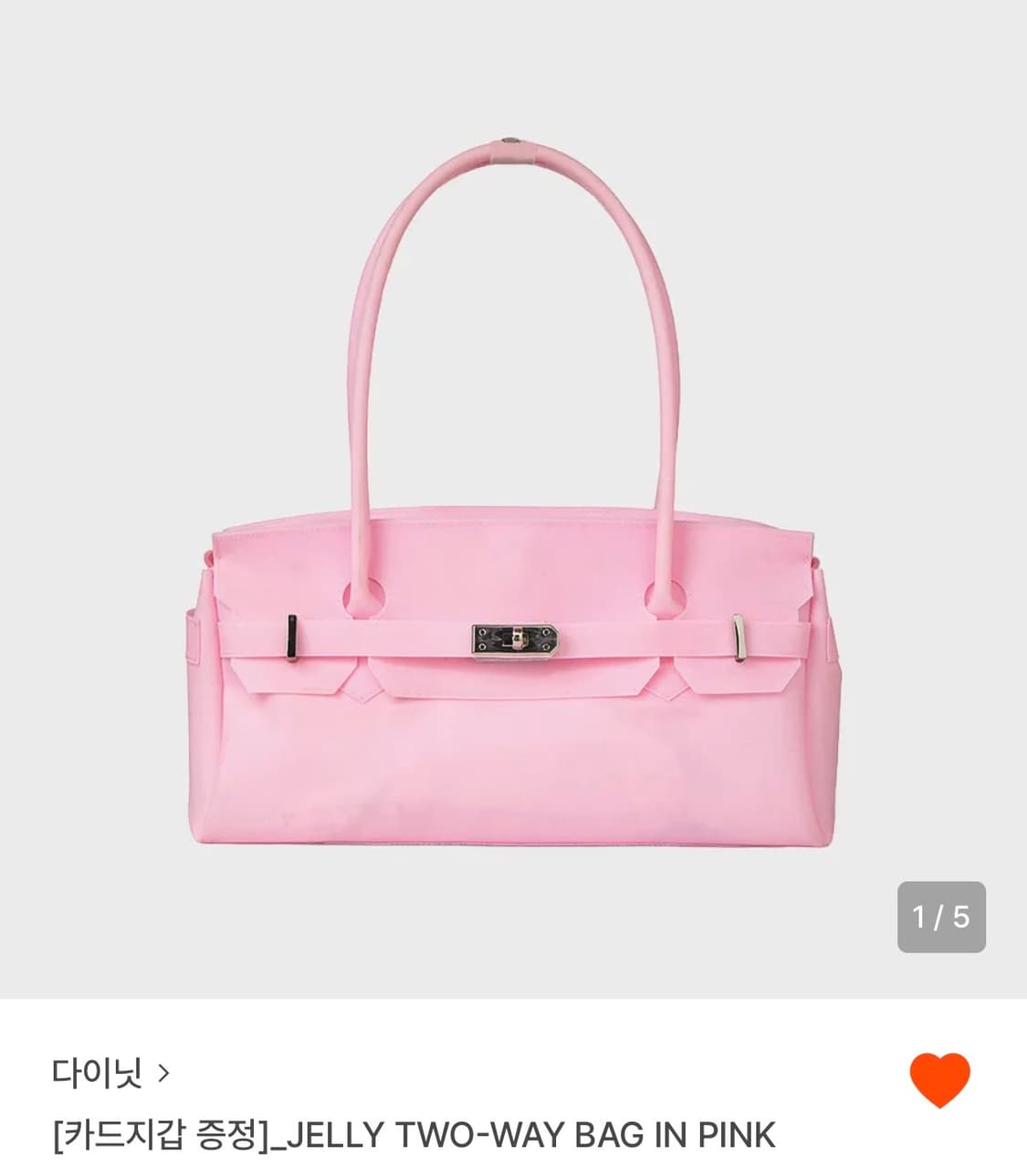 다이닛 JELLY TWO-WAY BAG PINK 상품이미지1