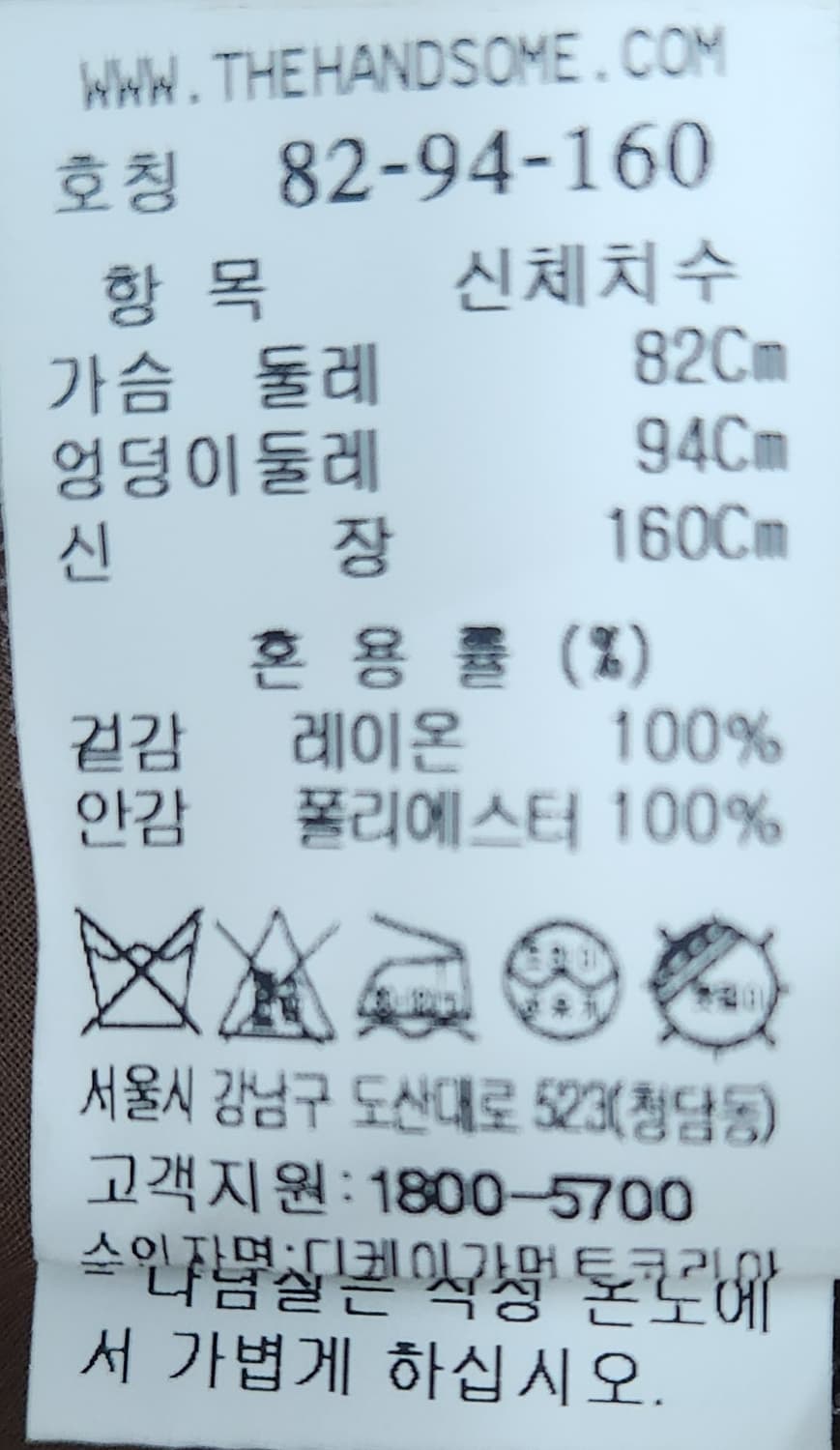 타임 여성 봄~가을 아우터 가슴둘레 82 상품이미지4