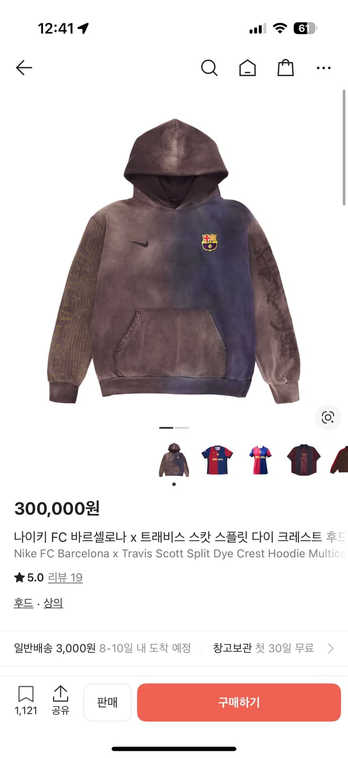 바르셀로나 트래비스 스캇 후드티(새상품 m) 상품이미지1