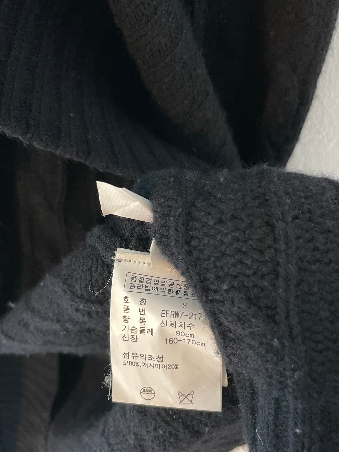 랄프로렌 울 캐시미어 케이블 롱 가디건  상품이미지8