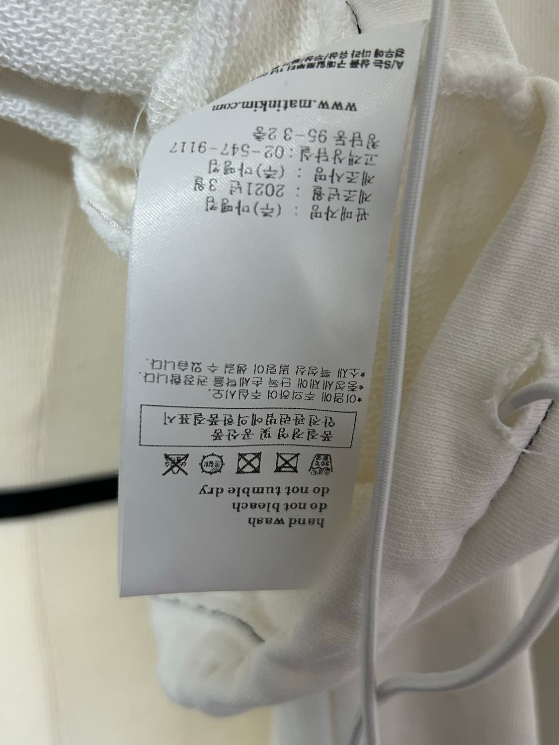 마뗑킴 크롭 볼레로 후드티 아이보리 상품이미지2