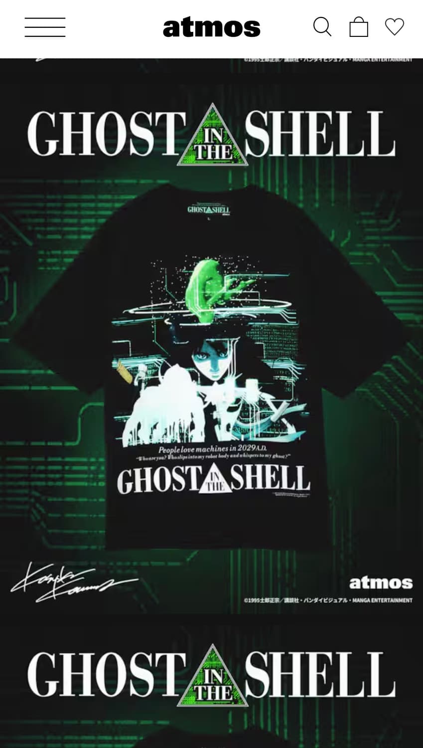 XL)공각기동대x아트모스 한정판 티셔츠 새제품 상품이미지1