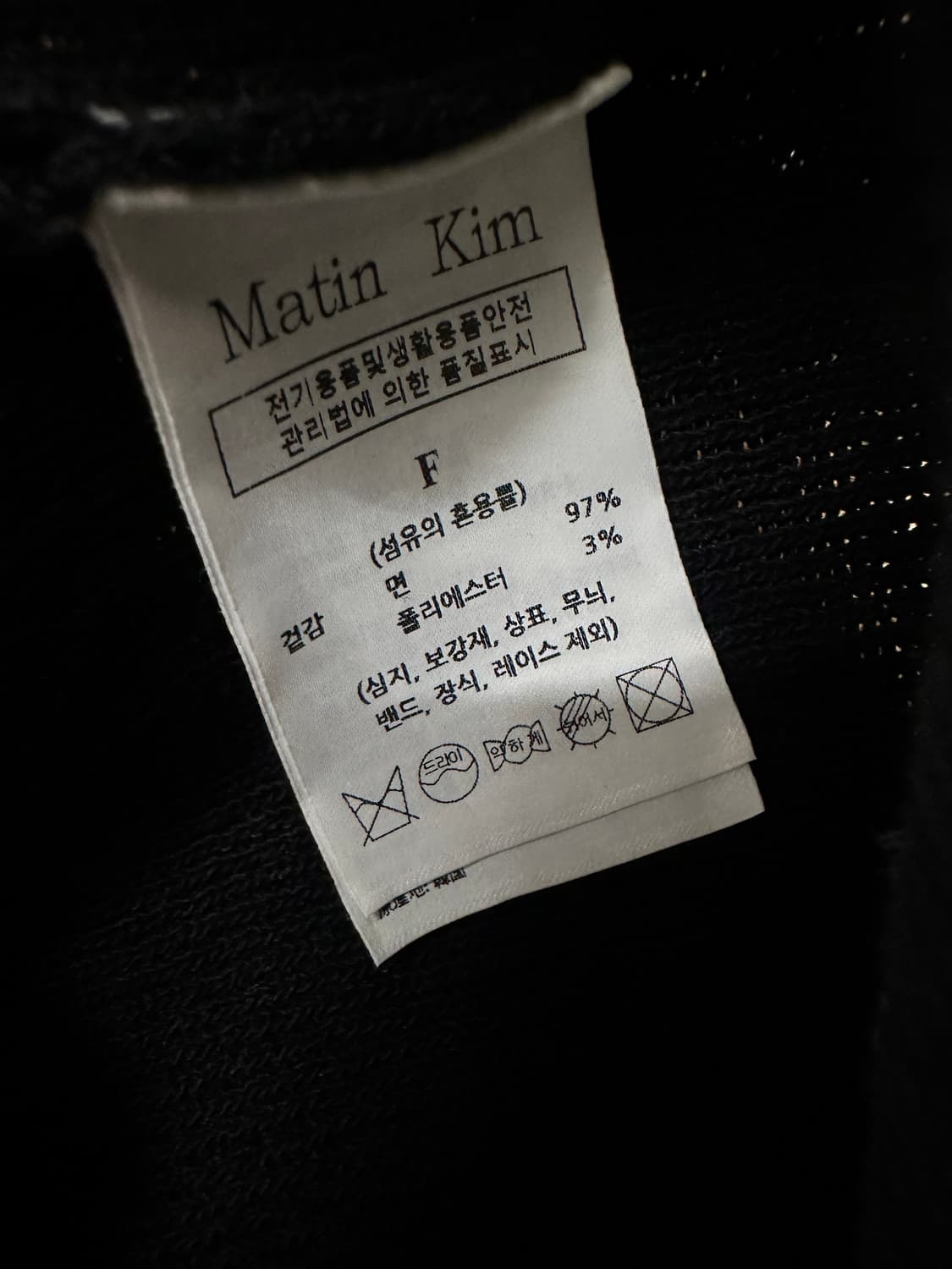 마뗑킴 후드 집업 니트 조끼 상품이미지9
