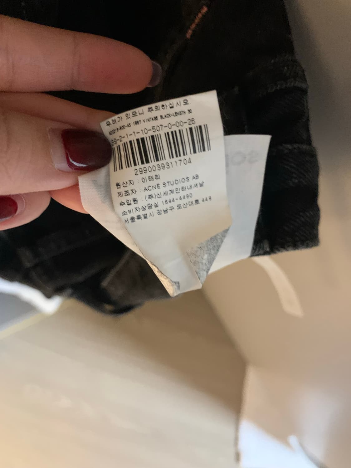 아크네스튜디오 여성 스트레이트 블랙데님 26 상품이미지10