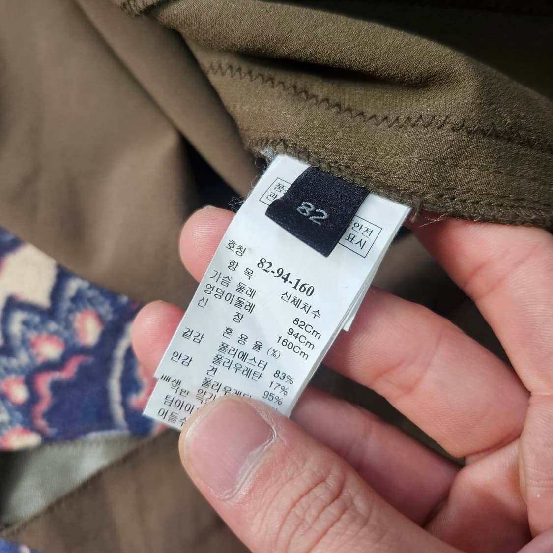 랑방 컬렉션(Lanvin) 카키 양가죽 견 레이어드 블라우스 상품이미지10