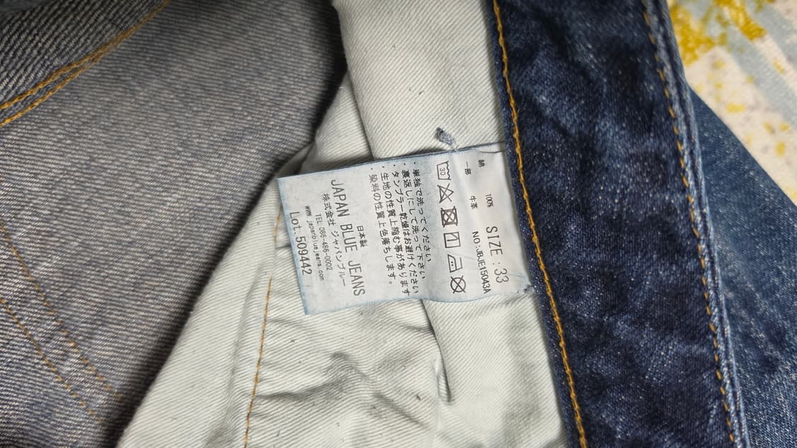 재팬블루 J504 33사이즈 판매 상품이미지2