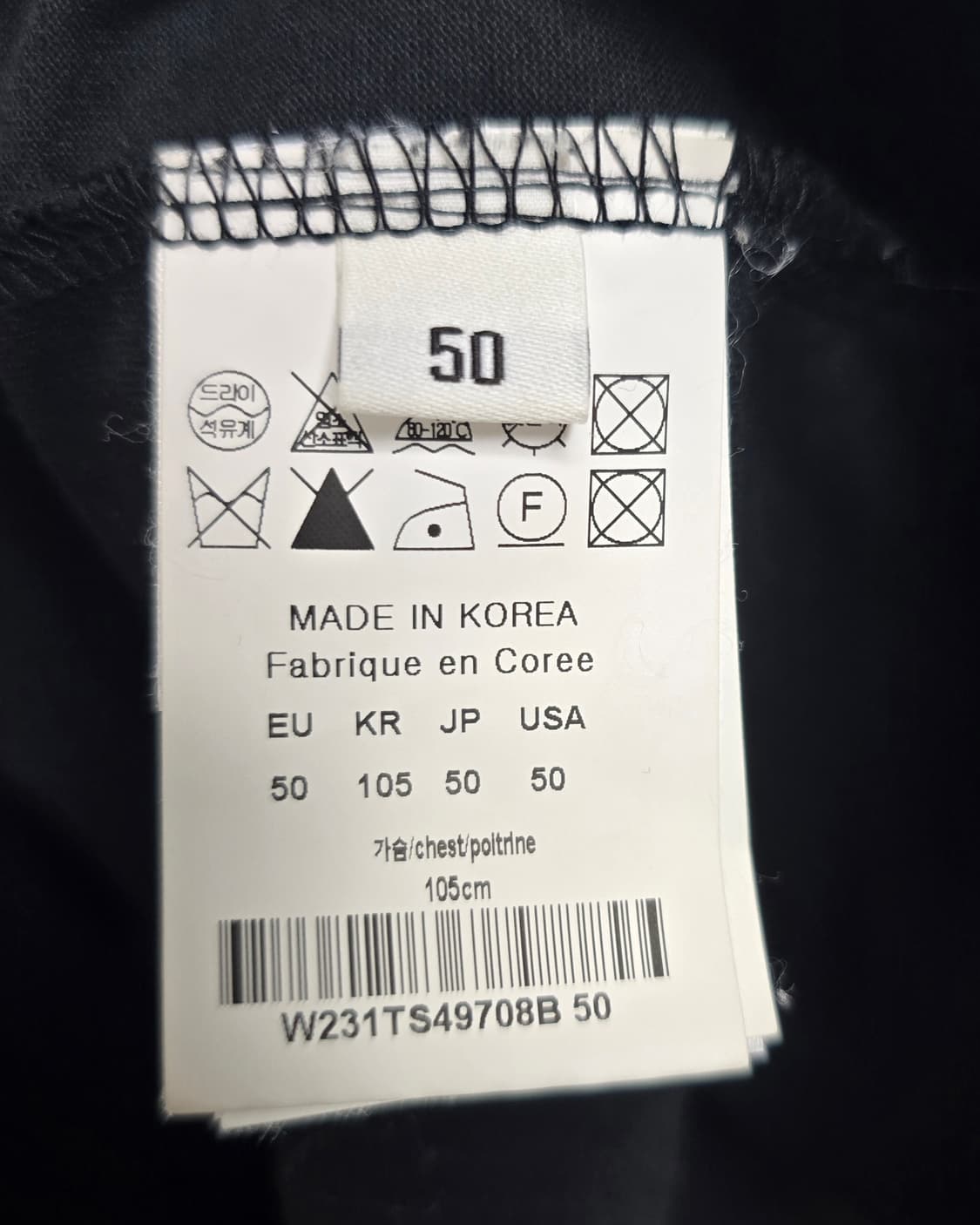 우영미 플라워 백로고 반팔 티셔츠 50사이즈 105 판매 상품이미지4