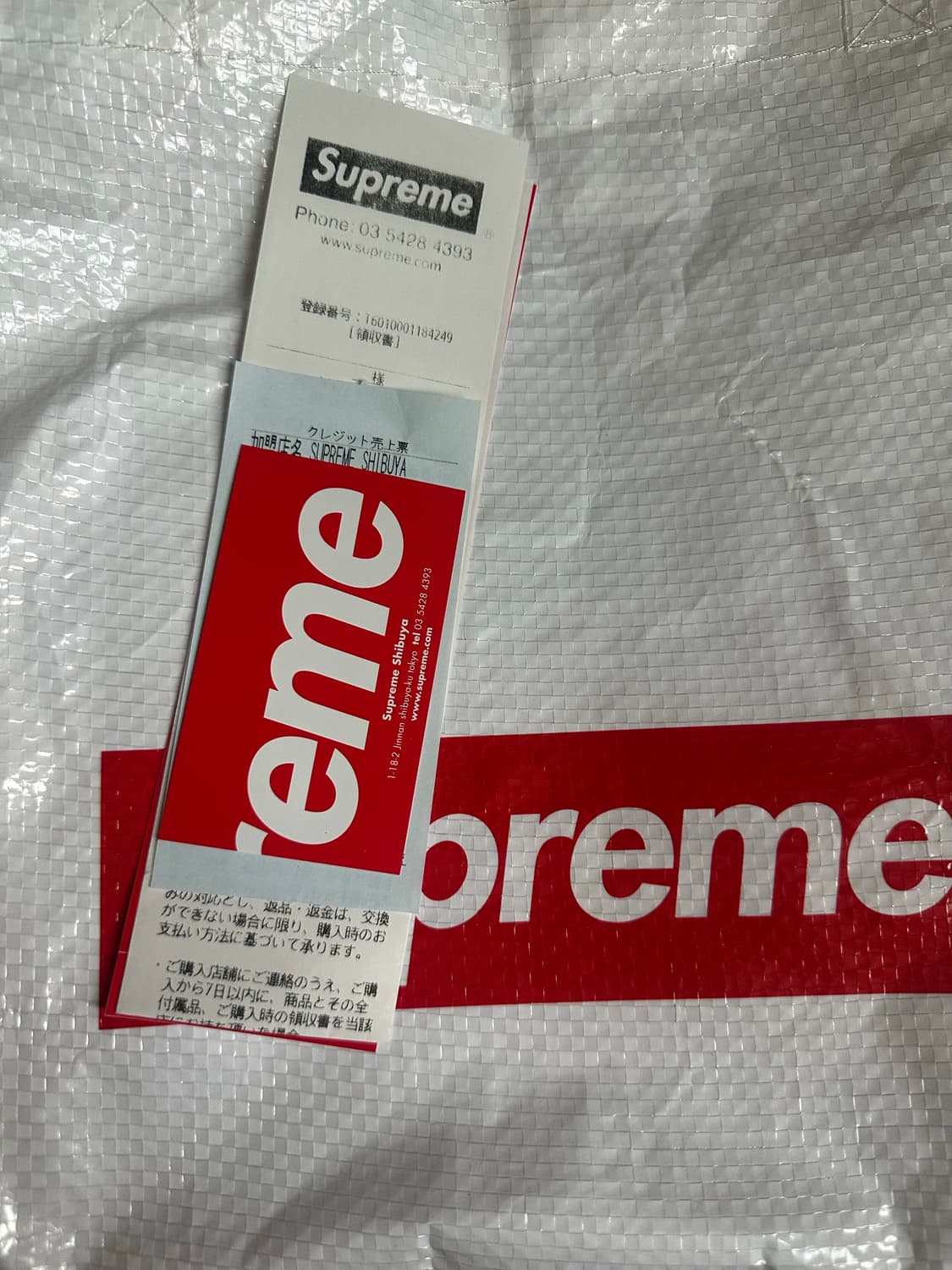 슈프림 빅 스트라이프 비니 네이비 24FW(아이보리 교환가능) 상품이미지3