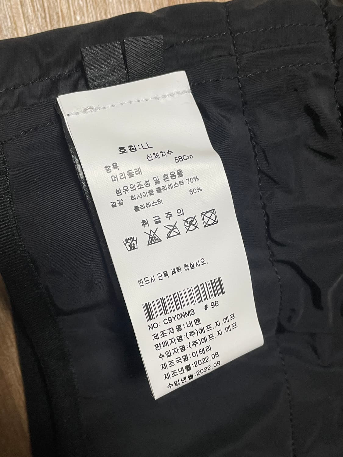 네멘 x 바이보레 바라클라바 상품이미지3