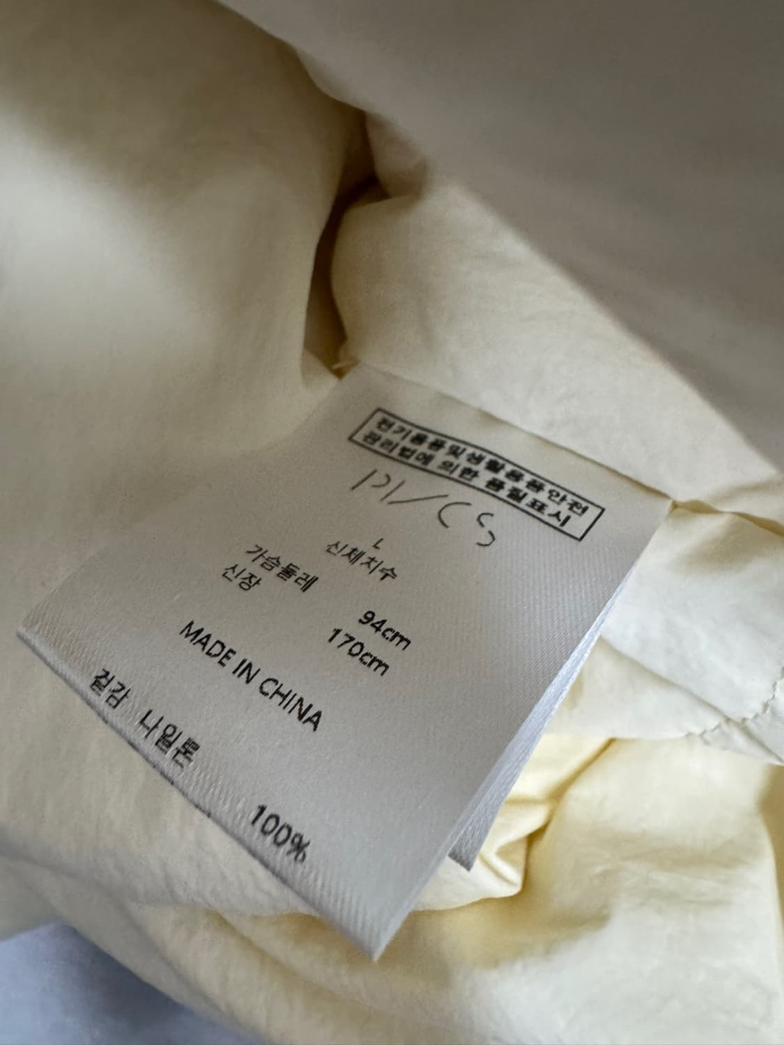 피브이씨에스 구스다운 상품이미지4