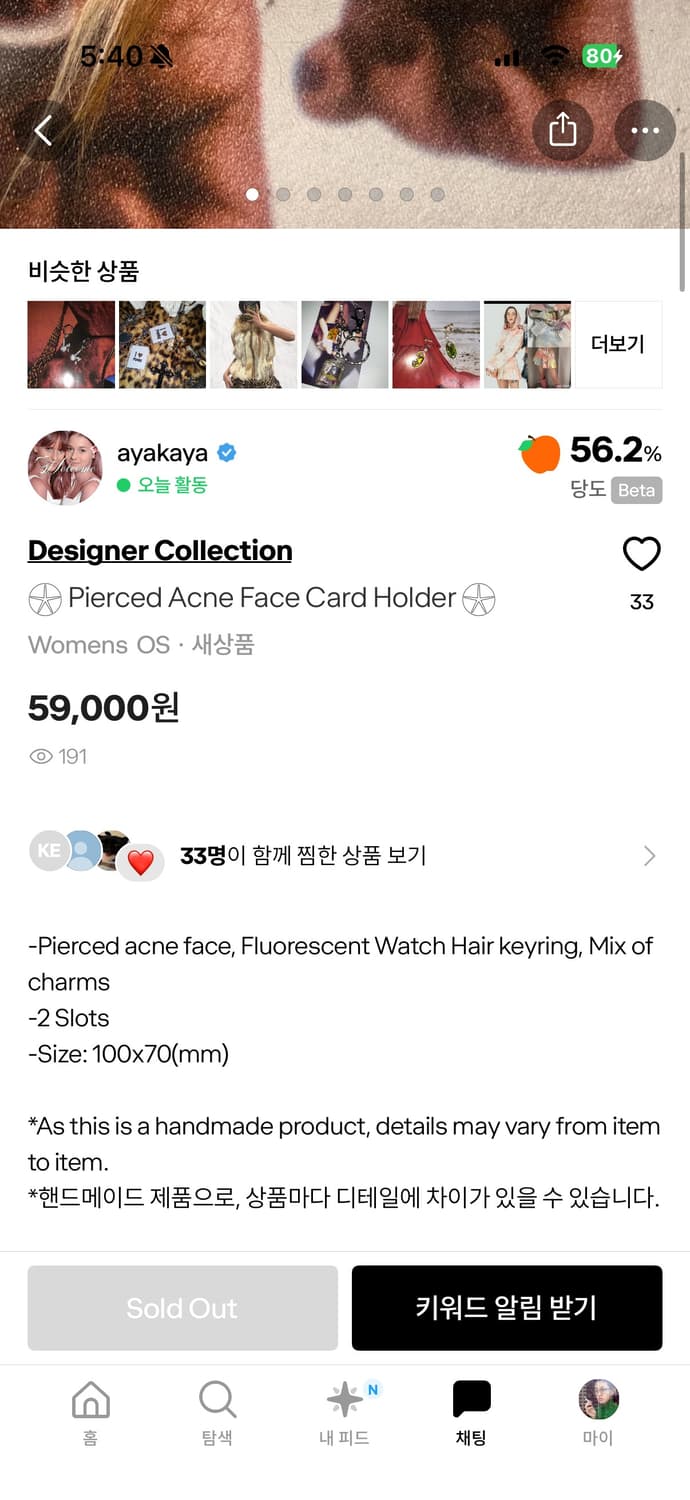 핸드메이트 피어싱 카드지갑 상품이미지8