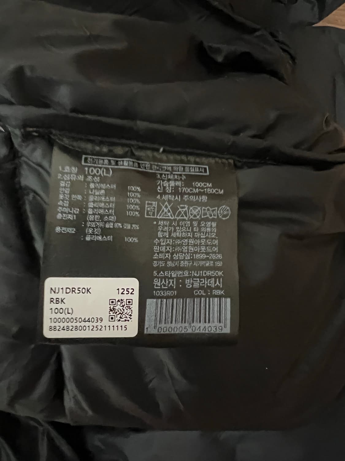 노스페이스패딩 YQJ NJ1DR50K 노벨티 눕시 다운 자켓 상품이미지5