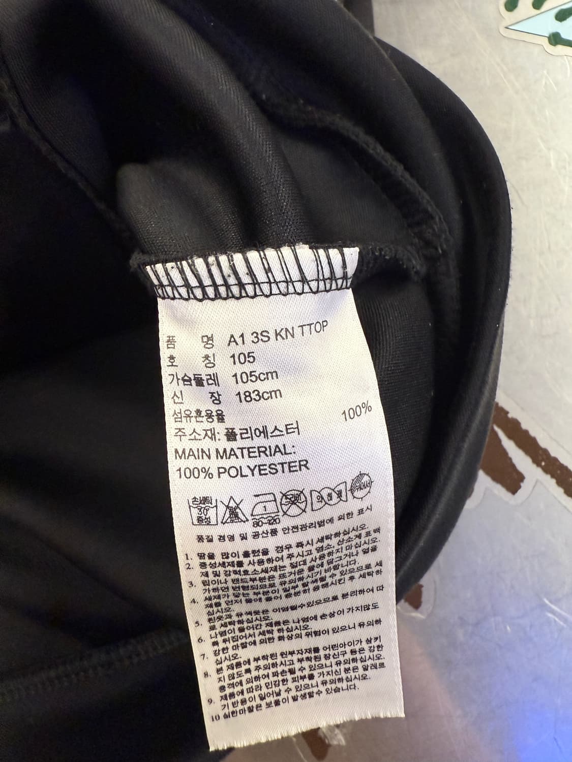 아디다스 삼선 로고 트랙탑 져지 XL 상품이미지5
