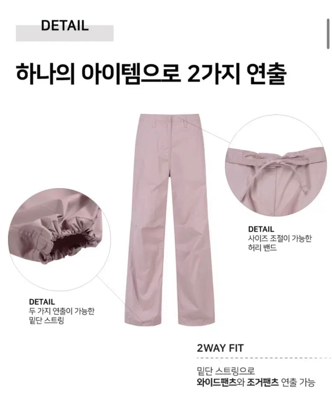 탑텐 여성 코튼 파라슈트팬츠 차콜27사이즈 미착용 상품이미지6