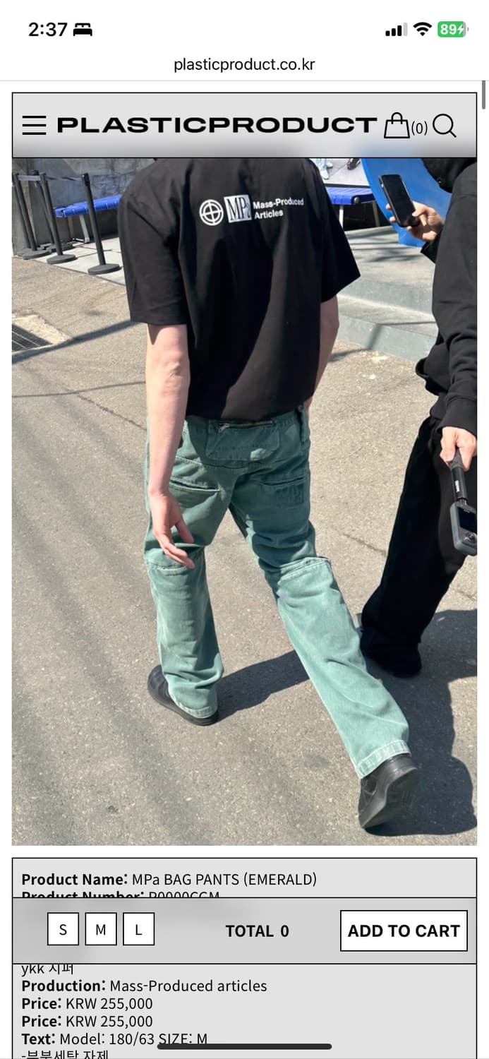 MPa BAG PANTS + 벨트 포켓 매장 사은품 상품이미지1