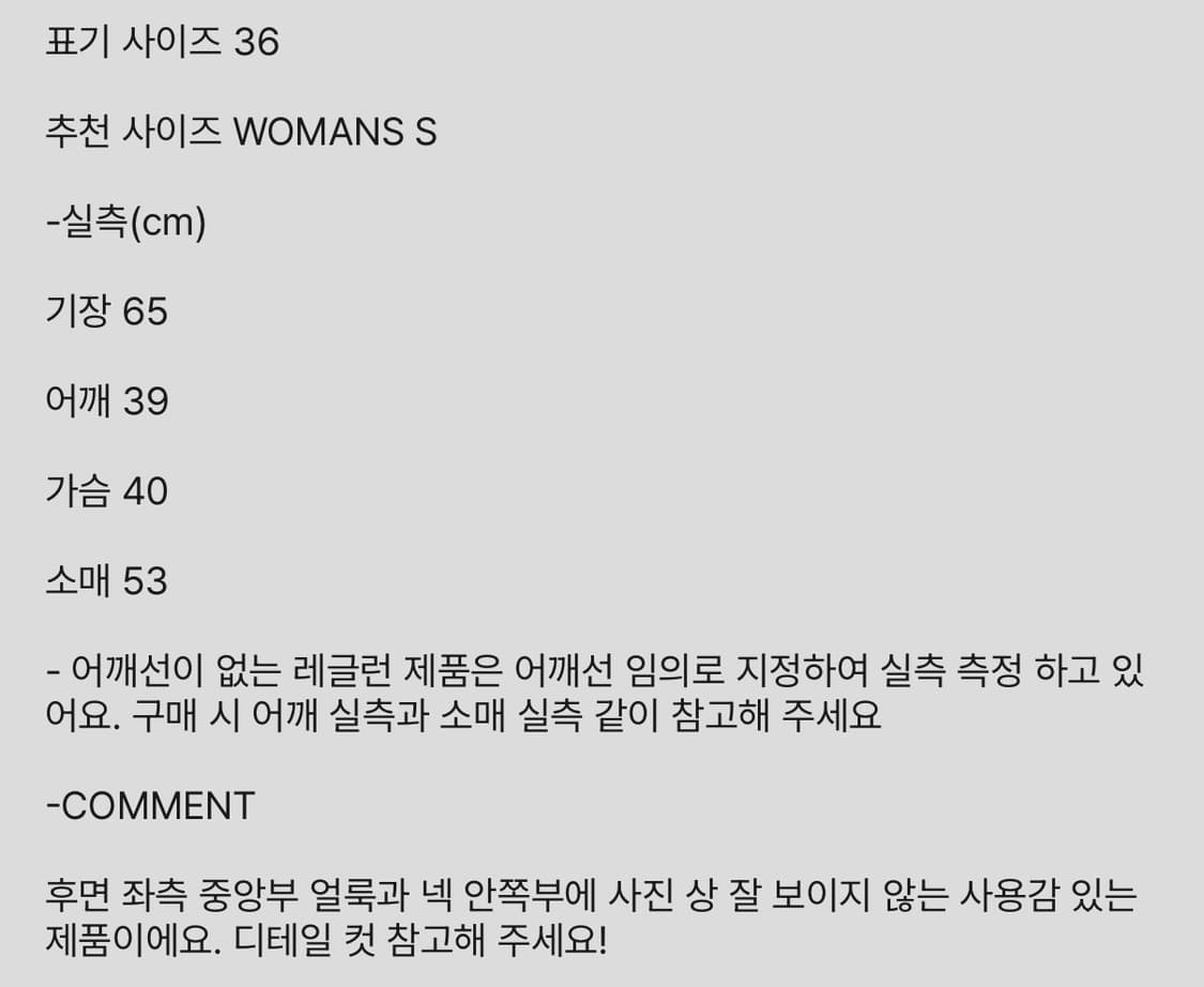 착샷O 라코스테 떡볶이 더플 후드집업 상품이미지2