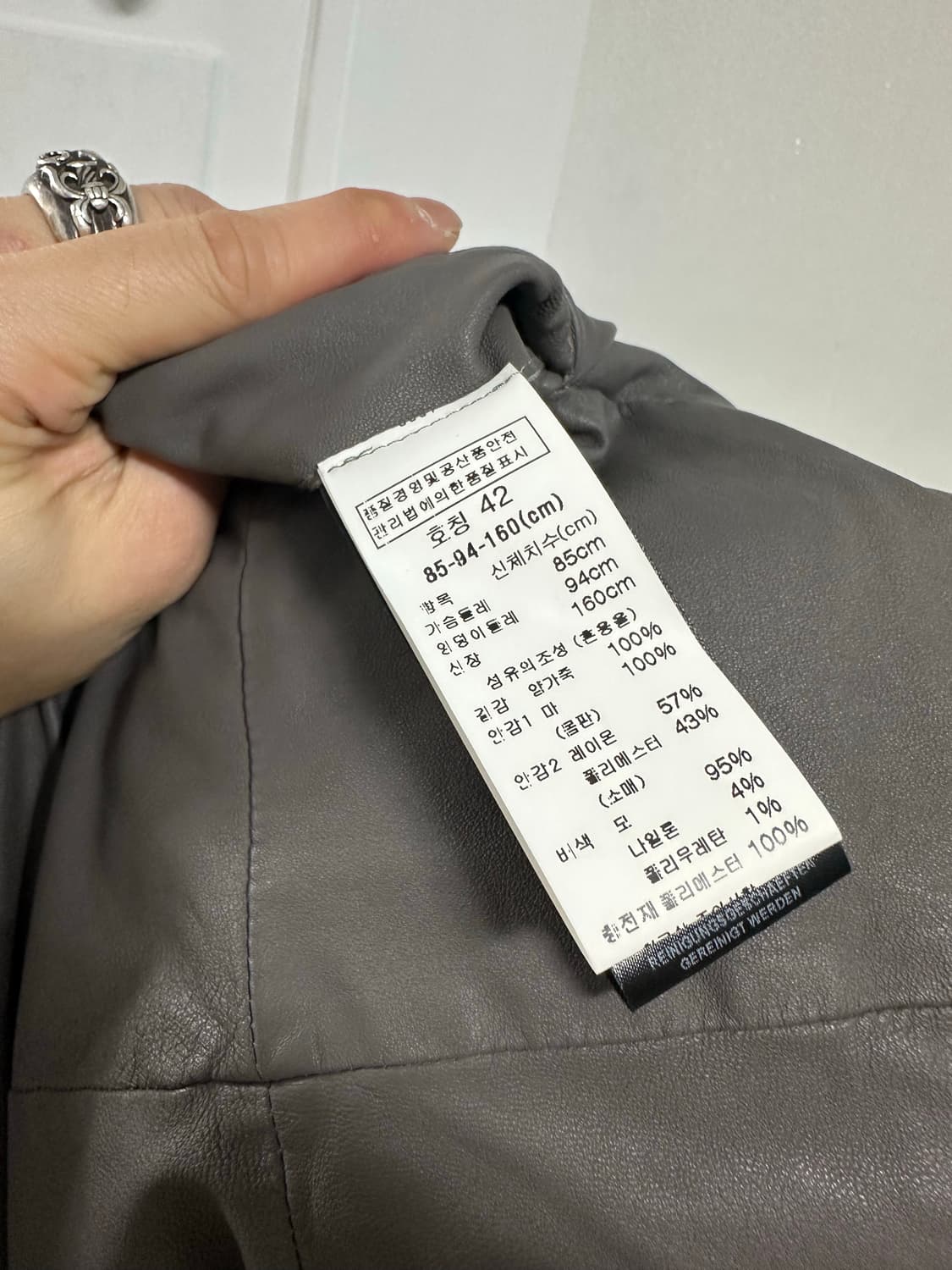 트렌짓 쉽스킨 레더 자켓 상품이미지4