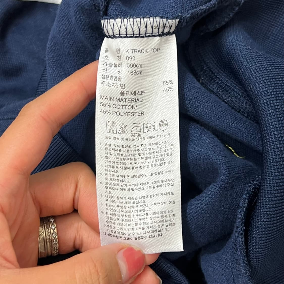[우먼90] 아디다스 져지 만원샵 상품이미지4