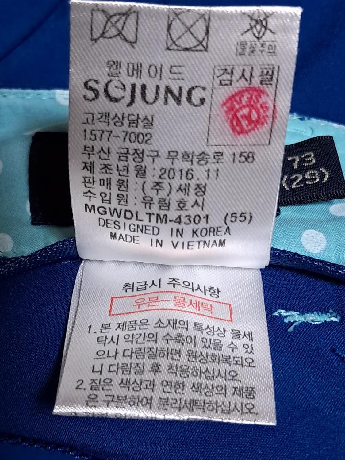헤리토리 골프 여성 바지 73 상품이미지10