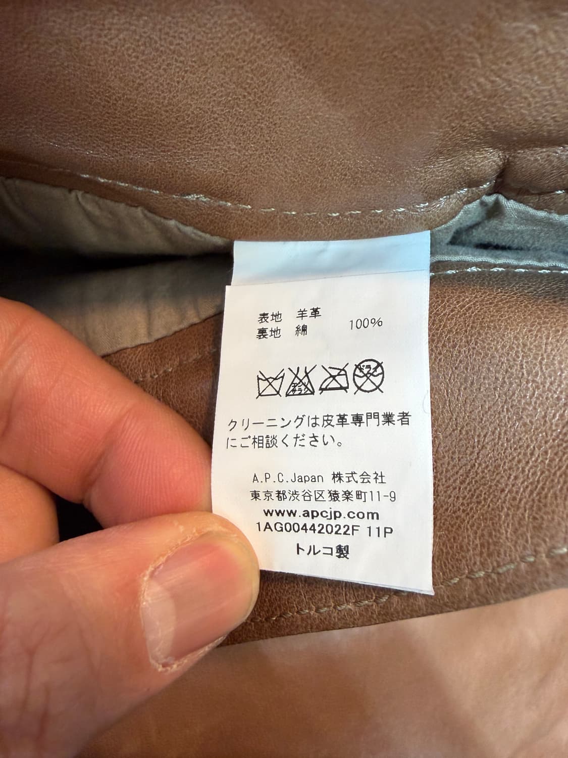 A.P.C. 아페쎄 양가죽 숏팬츠 36  상품이미지5