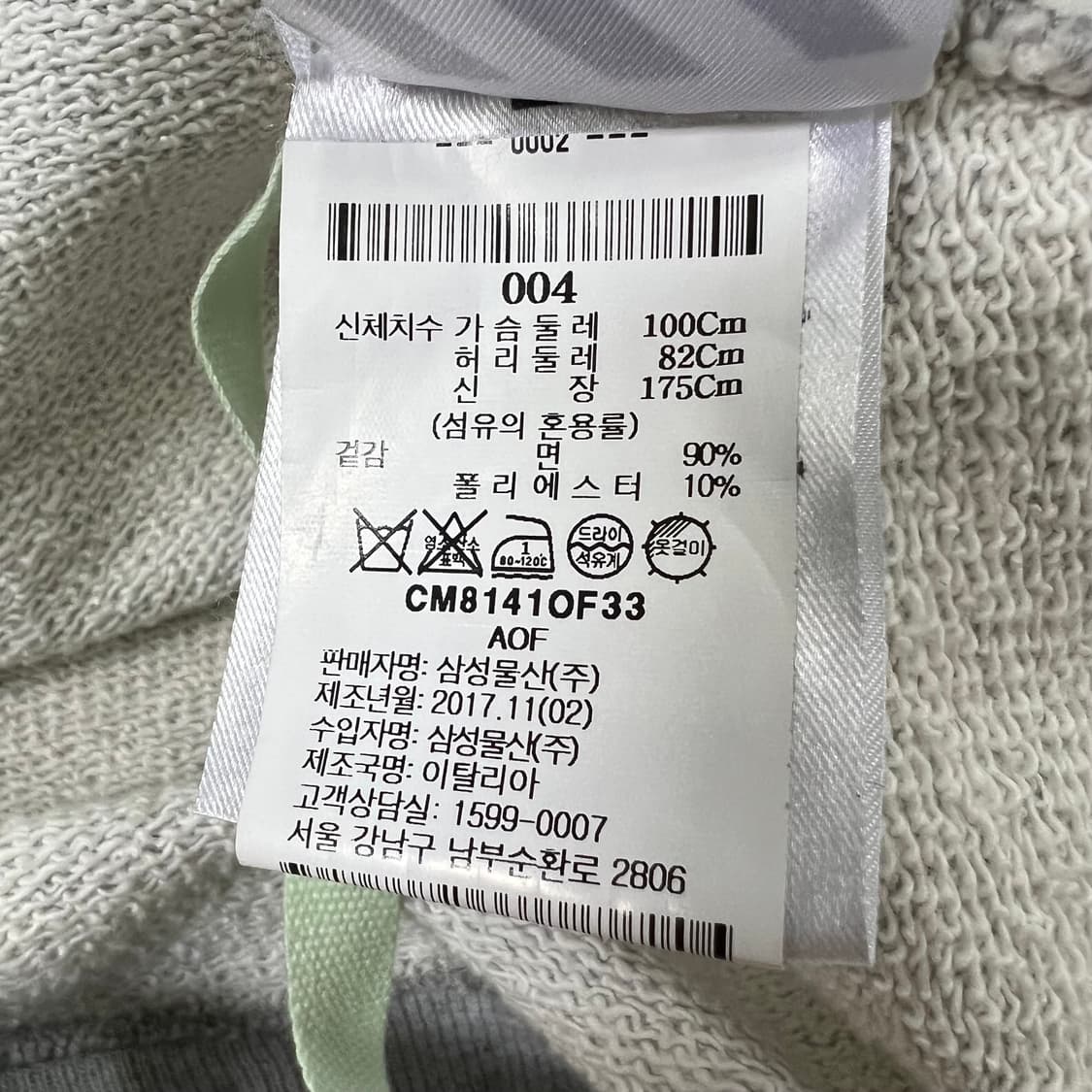 오프화이트 챔피온 맨투맨 상품이미지8