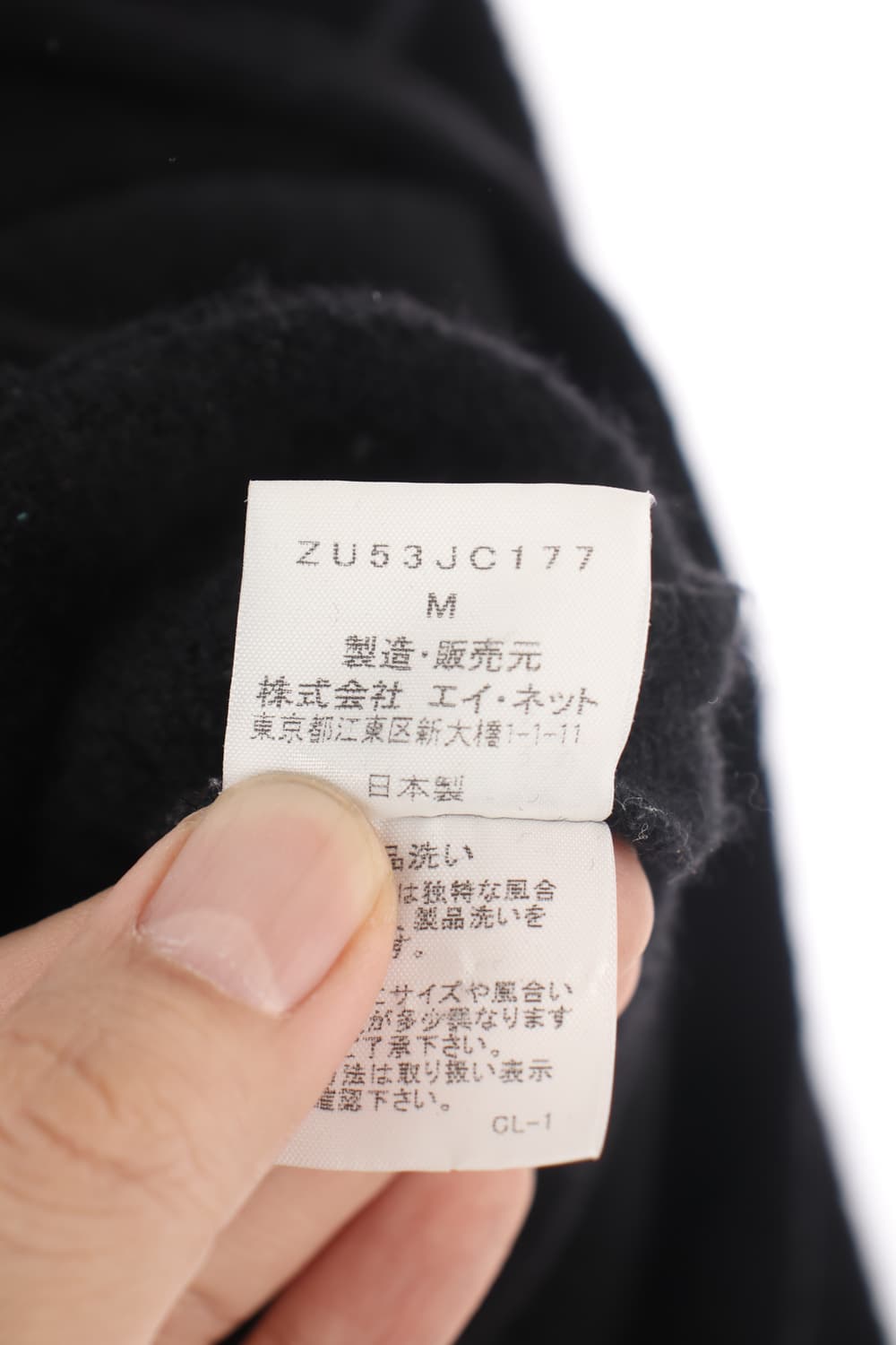 Zucca 울 니트 집업 자켓 상품이미지9