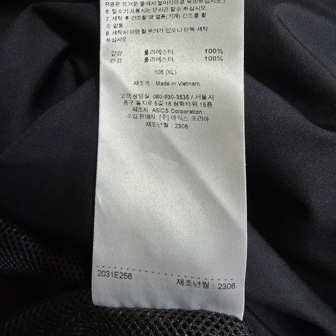 (XL)아식스 윈드브레이커 바람막이 후드자켓 상품이미지4