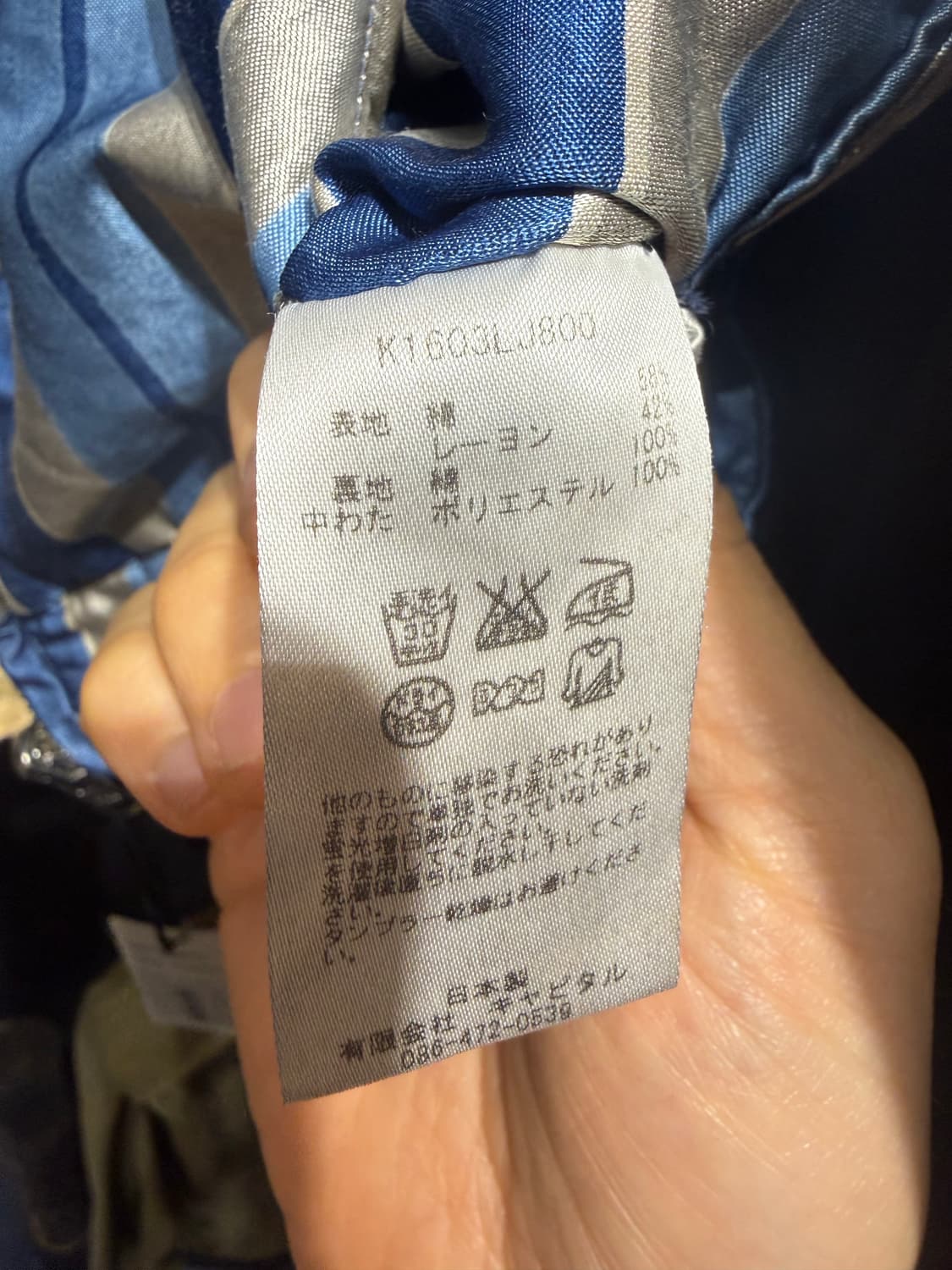 캐피탈 양면(리버서블) 수베니어 자켓 상품이미지7