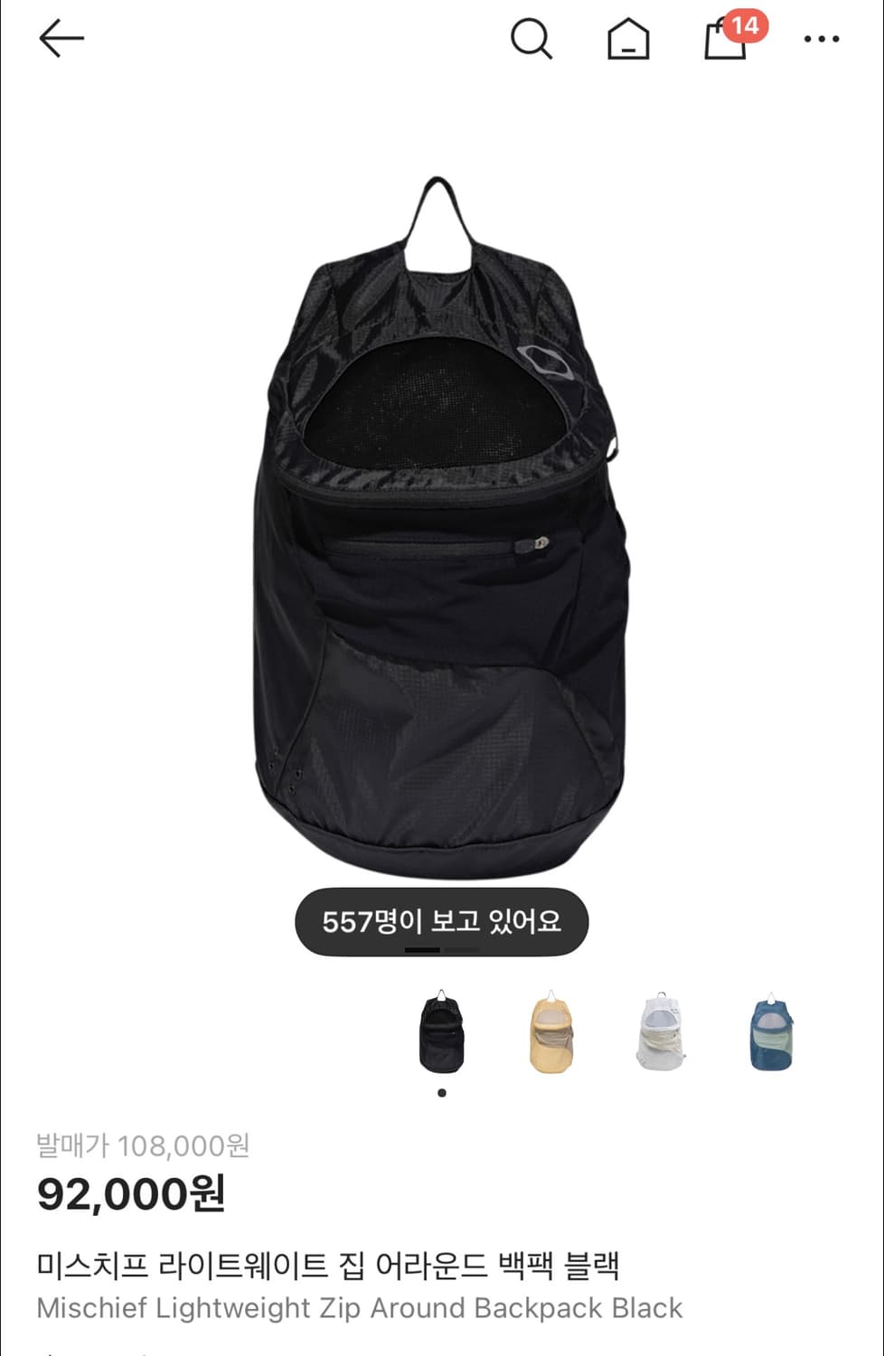 미스치프 백팩 상품이미지1