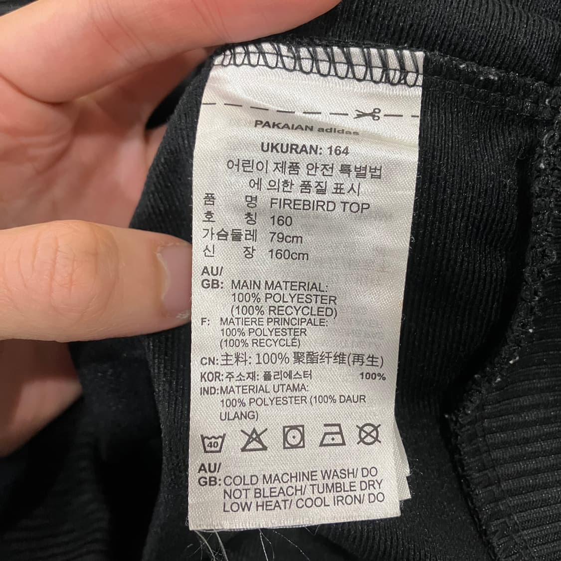 302 아디다스 파이어버드 져지 상품이미지3