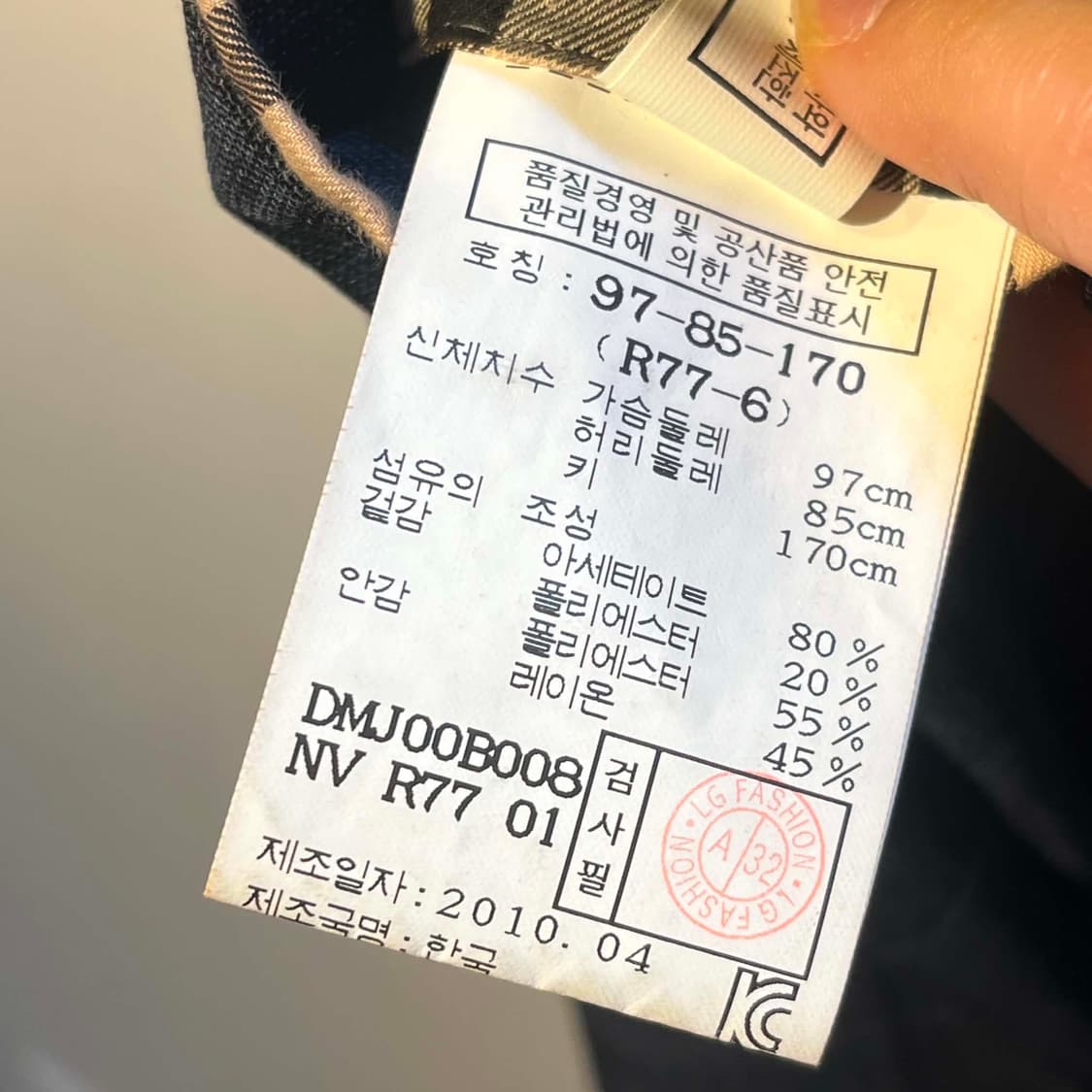 닥스 체크패턴 딥네이비 정장 자켓 상품이미지5