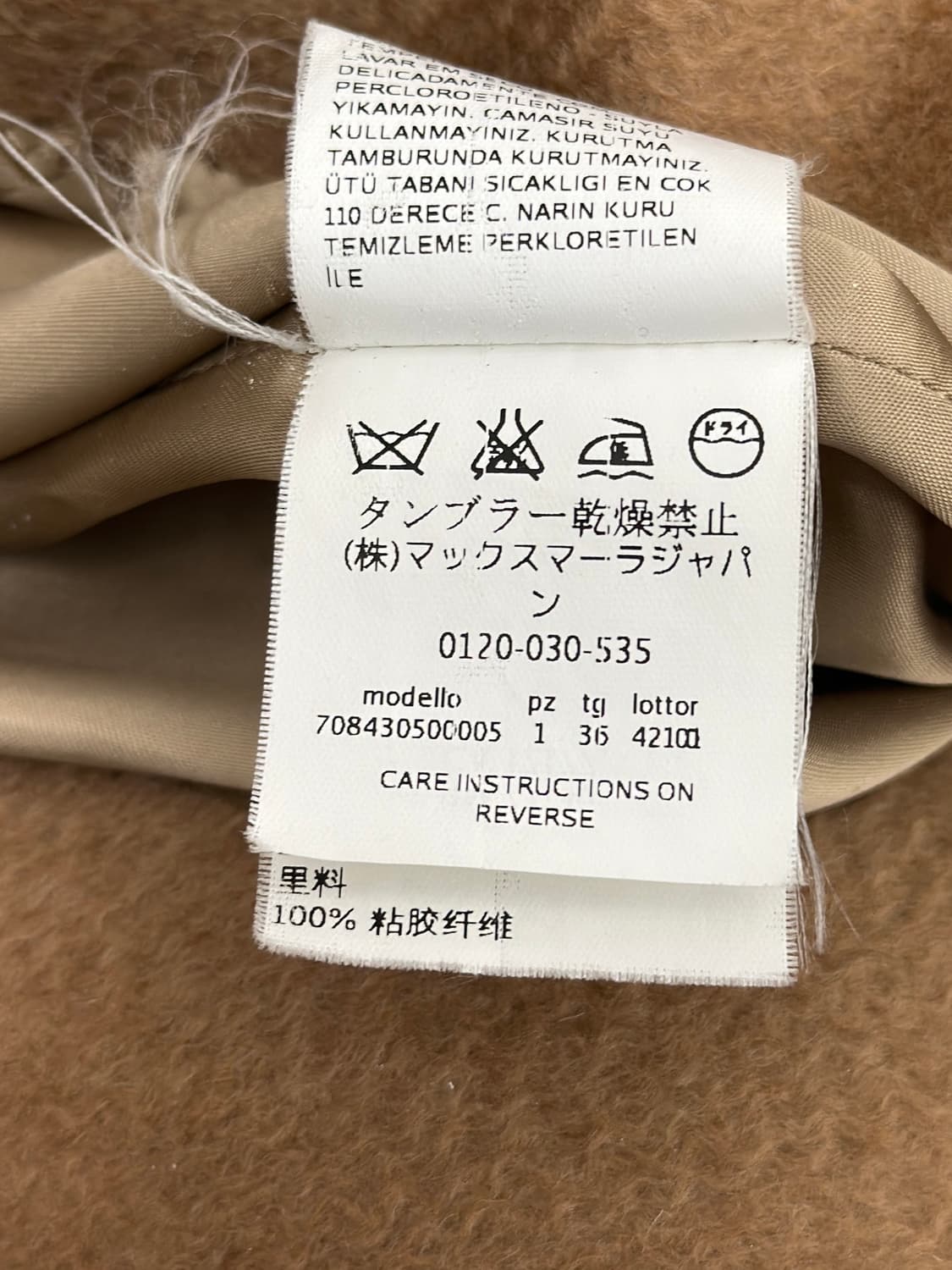 막스마라 카멜 헤어 하프 랩 코트  상품이미지8