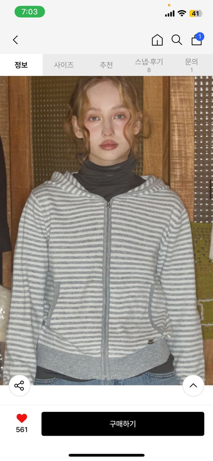 코드그라피 스트라이프 니트 집업 멜란지그레이 상품이미지5