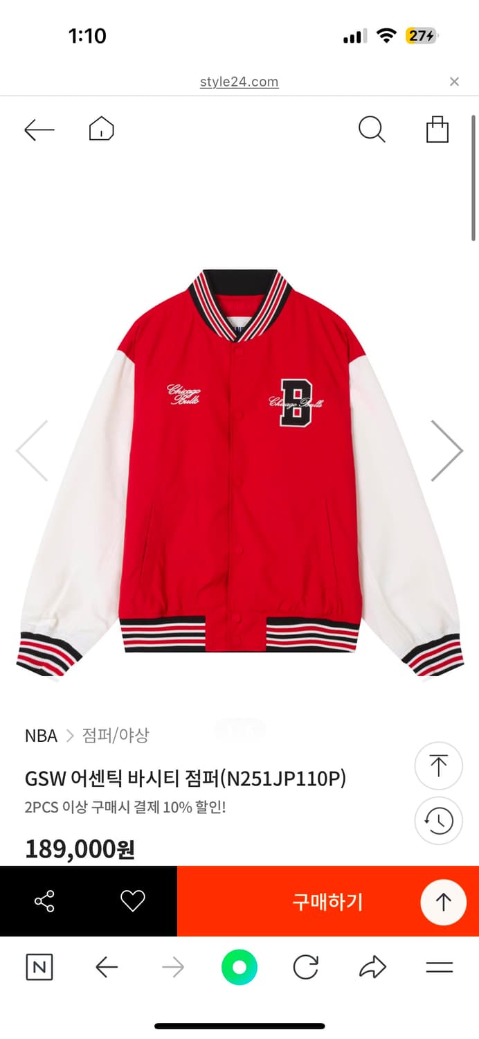 NBA 어센틱 바시티 (XL) 상품이미지1