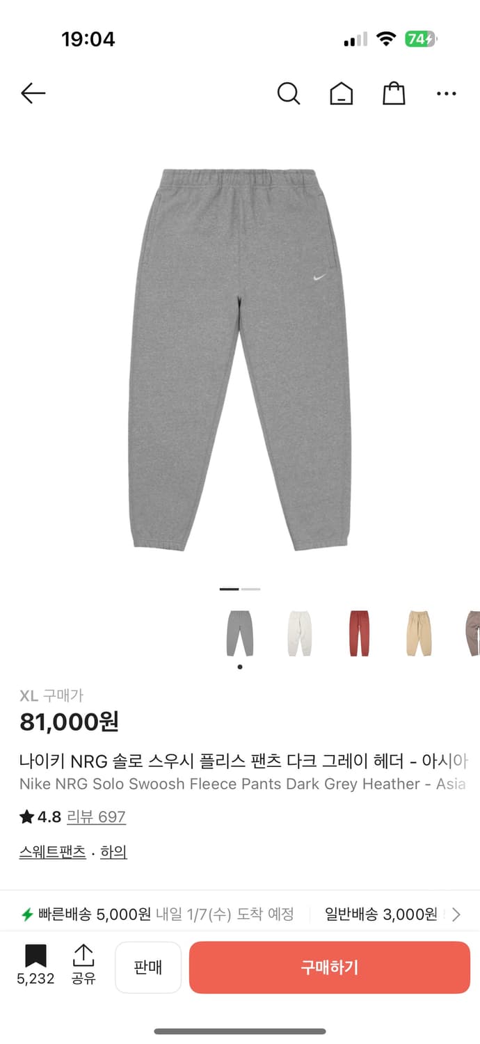 나이키 NRG 솔로스우시 그레이 후드(3XL) / 팬츠(XL) 상품이미지2