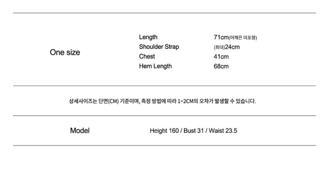 파크빈 투투스트라이프 원피스 parkbin stripe dress 상품이미지4